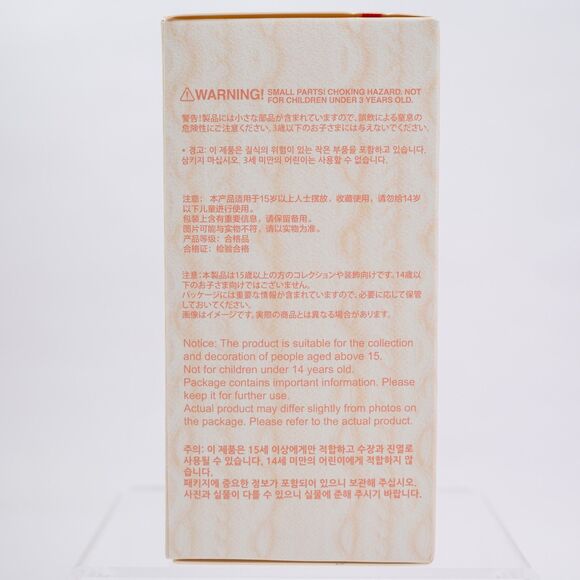 NEW AUTHENTIC POP MART Baby Molly Pocket Friends Vinyl Plush Pendant Blind Box - Picture 7 of 12